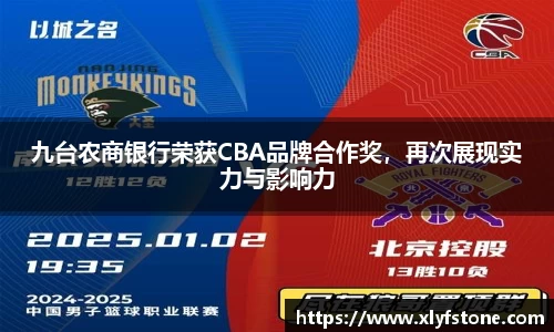 wukong体育