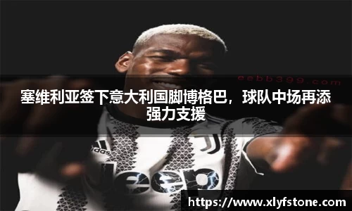 wukong体育