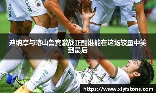 wukong体育