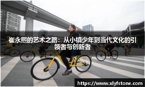 wukong体育