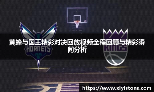 wukong体育