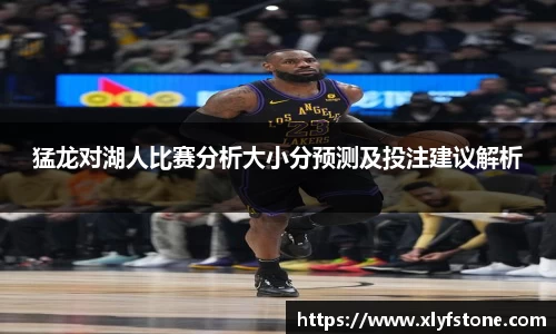 wukong体育