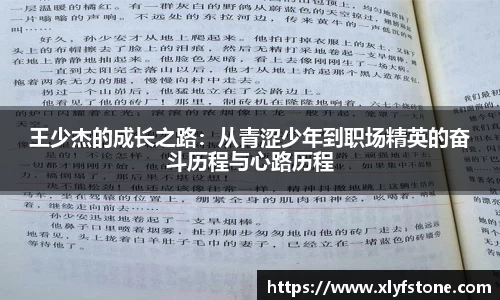 wukong体育