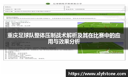 wukong体育