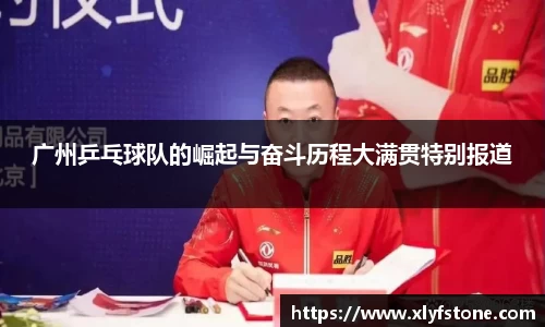 悟空·体育平台