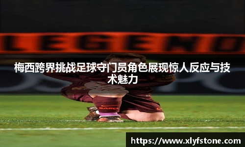 悟空·wukong体育