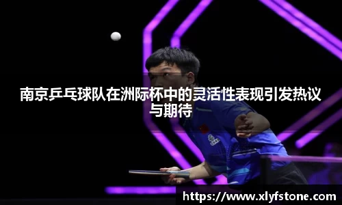 悟空·体育平台